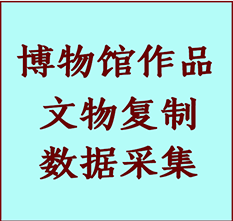 博物馆文物定制复制公司青冈纸制品复制